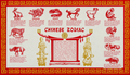Chinese Art ArkAngel Exclusive Playmat - Stitched High Quality